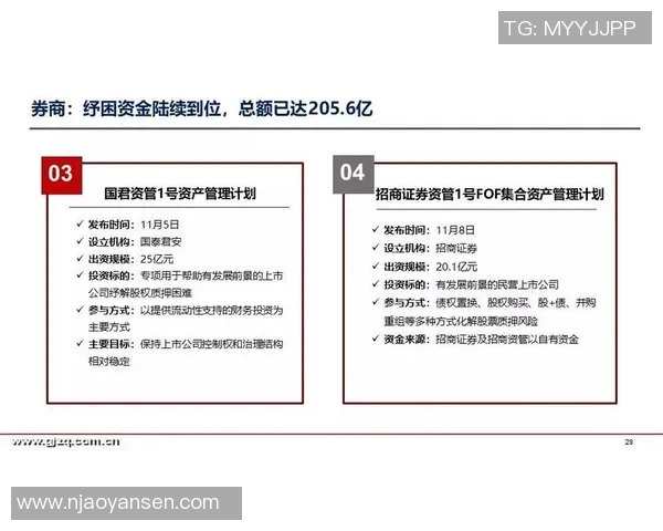 中国与韩国足球对决投注分析及预测策略探讨